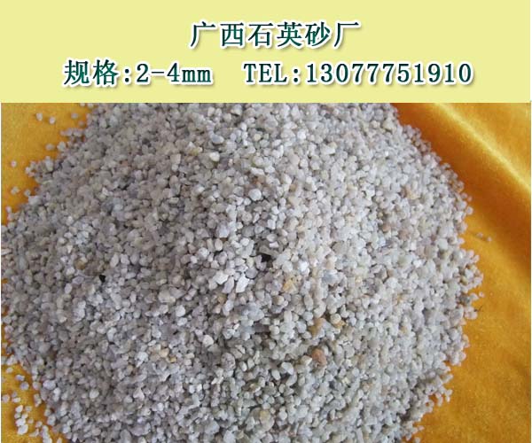 喷砂除锈石英砂.jpg石英砂广西石英砂石英砂在水处理中的应用及其重要性‌