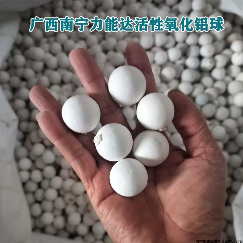活性氧化铝球800-800--1.jpg