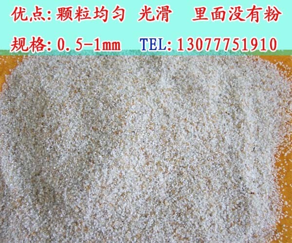 石英砂广西磨料石英石 过滤电厂 高纯圆粒 草场球场用石英沙