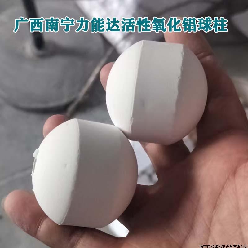 活性氧化铝球800-800-5.jpg