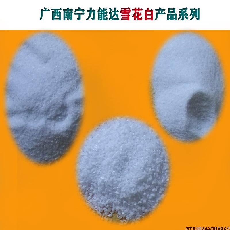 雪花白-广西南宁力能达雪花白实拍展示