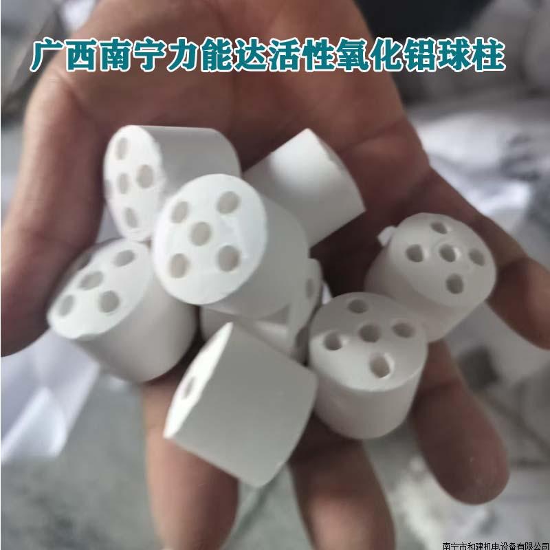 活性氧化铝球800-800-8.jpg