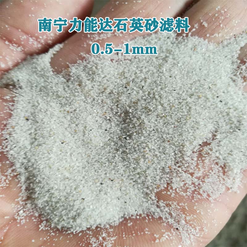 石英砂滤料喷砂除锈石英砂‌是一种常用的表面处理材料，广泛应用于各种金属表面的除锈和清洁。以下是关于喷砂除锈石英砂在不同情况下的使用场景及其优势的详细介绍。  不同情况下的使用场景 ‌初步除锈‌：在处理较为严重的锈蚀层时，可以使用粒径较大的10-20目石英砂，这种粒径的石英砂覆盖率高，适合初步除锈‌  ‌精细表面处理‌：对于需要精细处理的表面，20-40目石英砂更为适用，这种粒径的石英砂适合精细的表面处理，以保证涂层的附着效果‌  ‌复杂形状工件‌：石英砂适用于形状复杂的工件，因为其硬度大、耐磨性强，能够有效去除工件表面的锈蚀和氧化物‌  ‌增强附着力‌：在喷涂、电镀等工艺前，使用喷砂除锈石英砂可以增强涂层与基材的结合力，提高附着效果‌  石英砂的优势和适用范围 ‌硬度大、耐磨性强‌：石英砂的硬度大，耐磨性强，能够有效地去除金属表面的锈蚀和氧化物‌  ‌化学稳定性‌：石英砂具有很好的化学稳定性，能够抵抗酸碱腐蚀，适用于各种工业环境‌  ‌增强表面光泽度和硬度‌：使用石英砂进行喷砂处理后，可以增加机械物体的表面光泽度和硬度，抑制再次生锈‌  ‌多领域应用‌：石英砂广泛应用于建筑、钢铁、交通等领域的表面处理，增强附着力；同时也用于喷涂前的表面处理，以保证涂层的附着效果‌  使用方法和注意事项 ‌选择合适的粒径‌：根据需要去除的锈层类型与厚度，选择合适的石英砂粒径。10-20目适合初步除锈，20-40目适合精细处理‌  ‌调整喷砂压力‌：根据石英砂的颗粒度与喷嘴距离调整喷砂压力，以确保喷射效果‌  ‌控制工作环境‌：避免在潮湿或极低温环境下进行喷砂处理，以防止石英砂结块或效果不佳‌