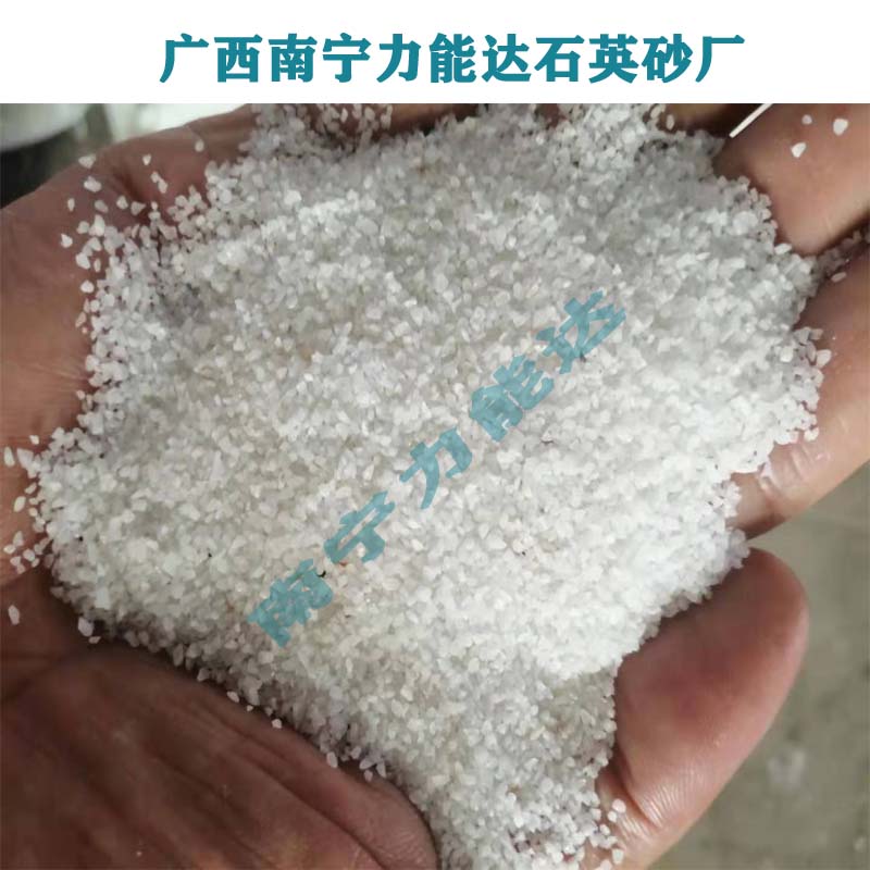 石英砂石英砂广西磨料石英石 过滤电厂 高纯圆粒 草场球场用石英沙