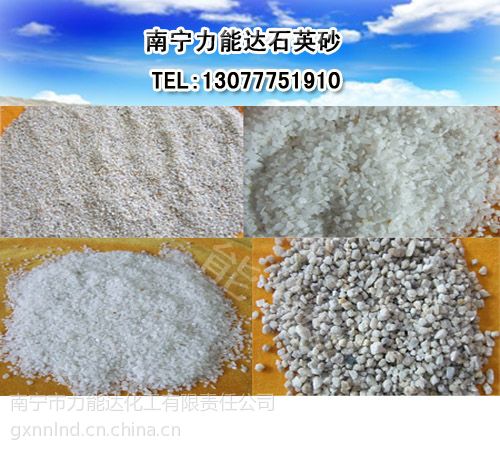 石英砂广西石英砂石英砂在水处理中的应用及其重要性‌