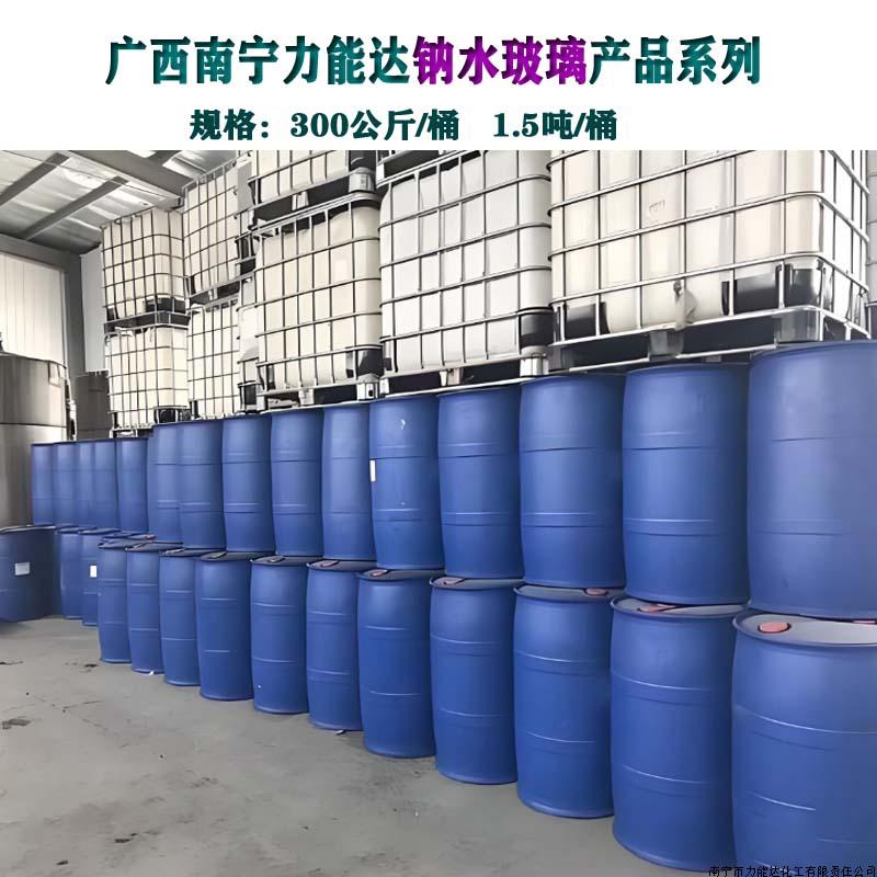 钠水玻璃★★【广西南宁力能达硅酸钠水玻璃精选厂TEL:13077751910全国批发供应】