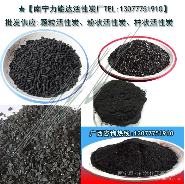 广西废水脱色活性炭 污水处理脱色活性炭的关键作用与选型指南